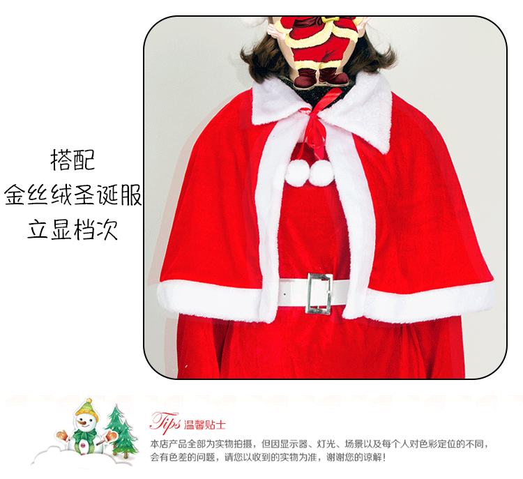 Золотой бархатный шал_07