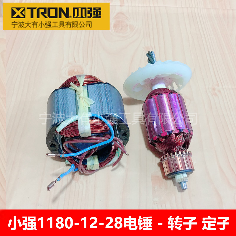 XTRON small strong power tool double function shock electric hammer drill home multifunction impact drill 1180 rotor accessories