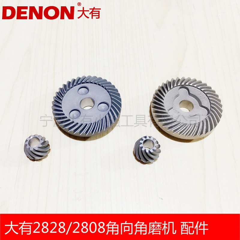 There are 2808 2828 angle grinder angle grinder grinding cutting polishing machine large gear pinion gear accessories
