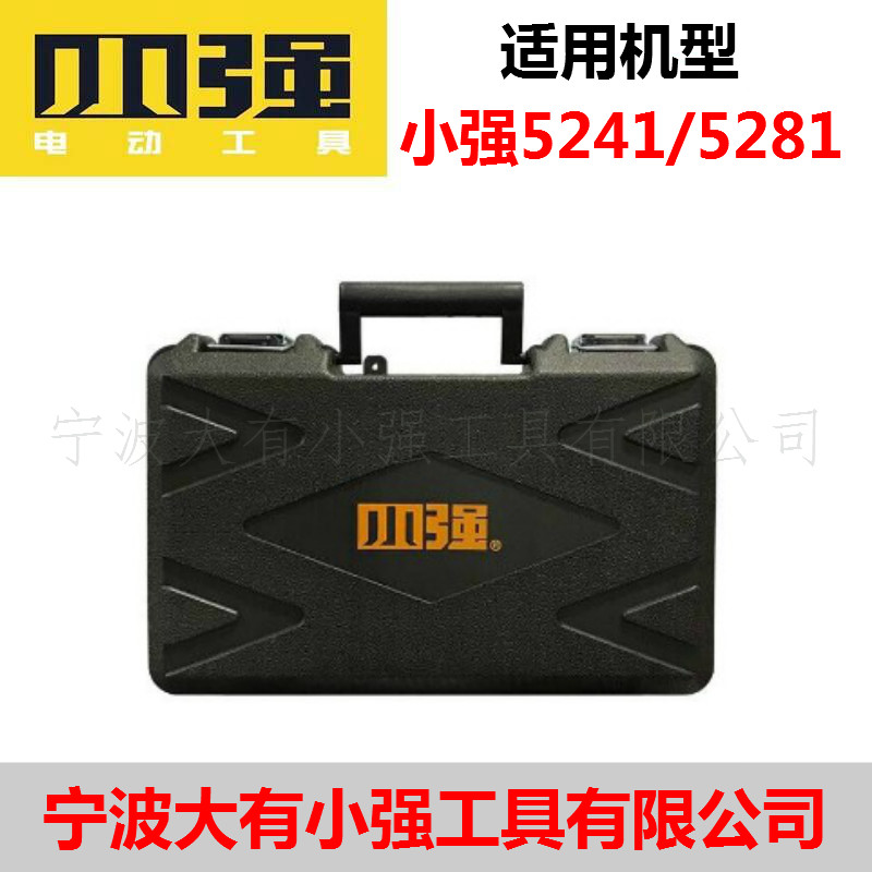 12v Little Qiang 5281 Power tool Lithium Electric charging drill electric drill charger Home Electric screwdriver 5241