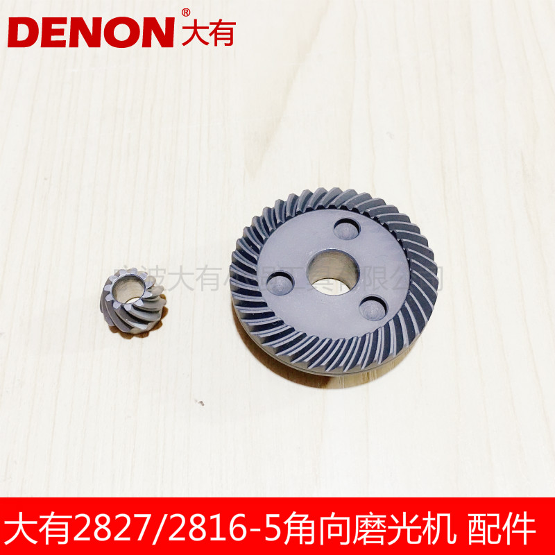DEVON is great 2816-5 2827 angle towards the grinding machine polished cutting machine 100 Sander Gear Accessories