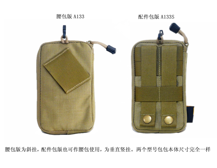 Road Tour A133 Quân đội nước ngoài nylon Hai lớp 5,5 inch Màn hình lớn Điện thoại di động túi điện thoại đeo thắt lưng