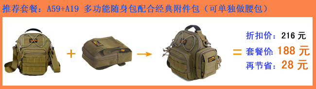 Road Tour A59 Ngoài Trời Đa Chức Năng EDC Ngực Túi Vai Túi Xách Tay Mang Túi Messenger Tốt Nylon juno túi xách