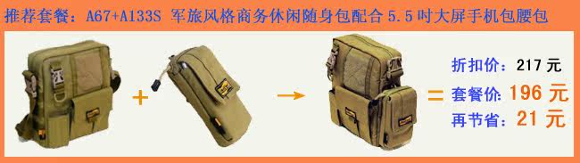 Sac pour homme - Ref 52943 Image 8