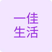 一佳生活洗护用品店的LOGO