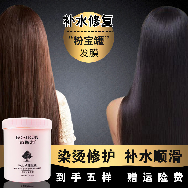 ㊙️You can also do hair spa spa at home