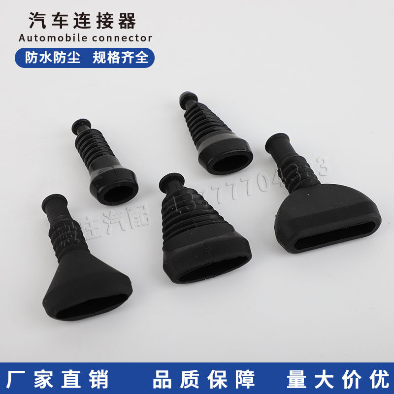DJ7041-1 5 DUST JACKET DJ7051-1 5 SILICONE JACKET 7021-1 5 CONNECTOR WATERPROOF JACKET-Taobao
