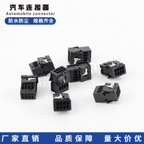 8p car connector connector Volkswagen sensor harness terminal connector plug 1719564-1