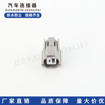 6189-0386 Fit Accord Horn Connector Car Connector with Terminal DJ7018-2-21 Plug