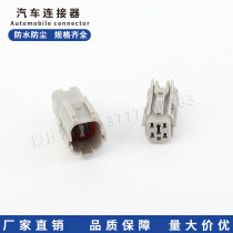MG640333-5 MG640333-5 MG610331-5 waterproof connector head retrofit plug-in DJ7041Y-2-11 21