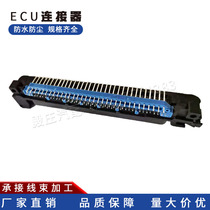 ECU connector 88-pin gearbox 01v plug connector Volkswagen computer board socket car connector