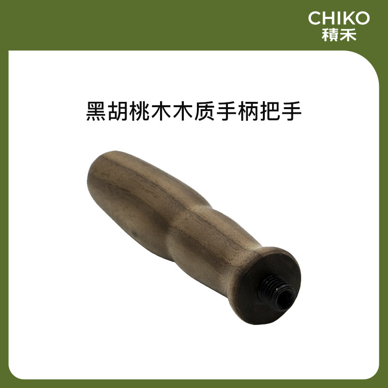 Black walnut wood handle handle single double handle handle solid wood handle modified handle handle