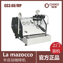 Italian Lamarzocco GS3 AV MP semi-automatic Italian coffee machine hot mom imported