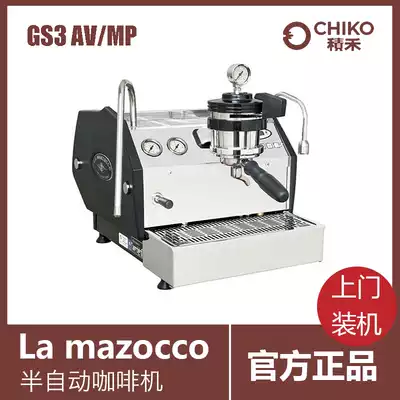 Italian Lamarzocco GS3 AV MP semi-automatic Italian coffee machine hot mom imported