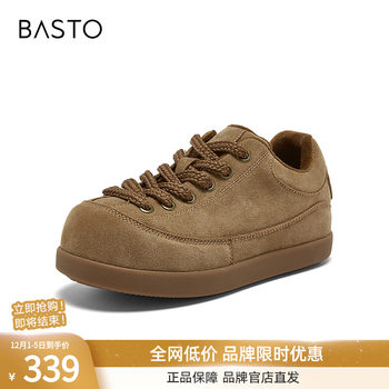 Bestu 2026 spring new birkenstock shoes fashion sports leisure plus velvet warm women's shoes d3831am6