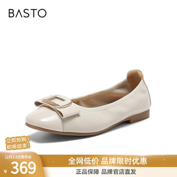 Bestu 2026 spring new shopping mall simple commuting shallow mouth women's shoes k5801aq6