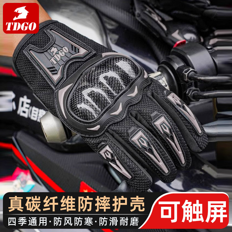 Motorcycle Winter Riding Gloves, Windproof, Fleece-Lined, Thickened, Unisex, Off-Road Gloves, Anti-Fall