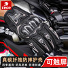 Motorcycle Winter Riding Gloves, Windproof, Fleece-Lined, Thickened, Unisex, Off-Road Gloves, Anti-Fall