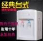 Tủ lạnh đơn giản để bàn nước nóng lạnh thẳng đứng hộ gia đình đặt thùng nước giải phóng mặt bằng phòng ngủ mini đặc biệt máy lọc nước uống