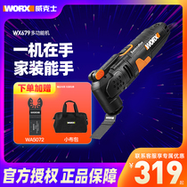 WIX universal treasure WX679 polishing machine Multi-function household cutting machine grinding machine wx686 power tools