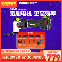 Wickers angle grinder WU690 brushless Lithium electric cutting machine multi-function electric mill polishing and polishing power tool