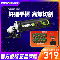 Vickers hand-held angle grinder WU815 high-power hand-held cutting machine Grinding machine Polishing machine Polishing machine