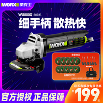 Weix angle grinder wu800x multi-function hand-held polishing machine wu900s small cutting grinding polishing machine