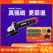 Wickers worx brushless angle grinder WU980 grinder polishing machine polishing and grinding cutting machine multi-function power tool