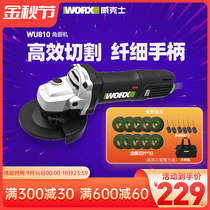 Wickers angle grinder WU810 multifunctional polishing and polishing household hand-held cutting hand grinder power tool