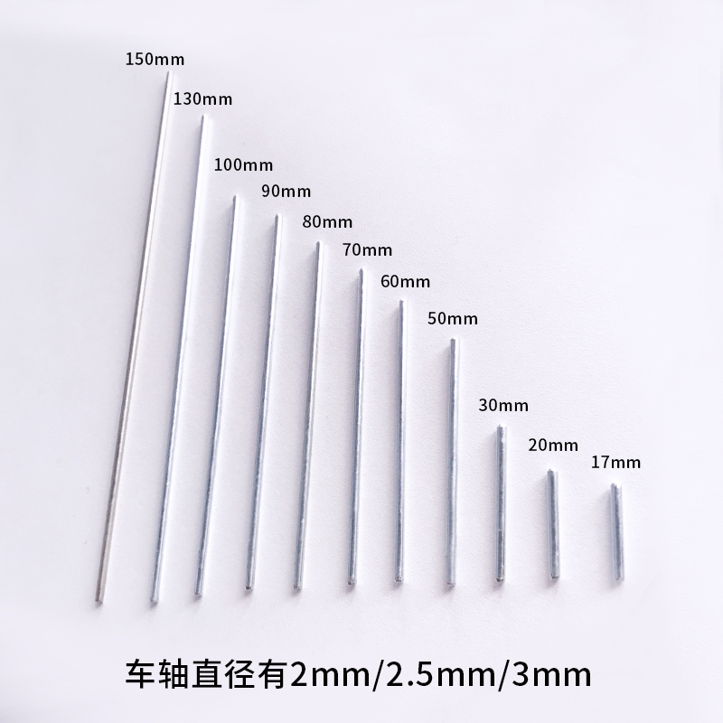 Toy Car Axle Iron Rod Transmission Rod Shaft DIY Handmade Technology Making Materials Connecting Shaft DIY Shaft Wheel