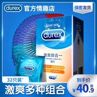 Durex, ультратонкий безопасный мужской комплект, полный комплект