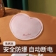 Pink Love [Ultra -Soft Crystal Episode] Безопасный и взрыв -защитник