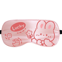 Good vision silk eye mask for children special eye mask for sleeping and shading eye mask for summer ice compress for women LF1018