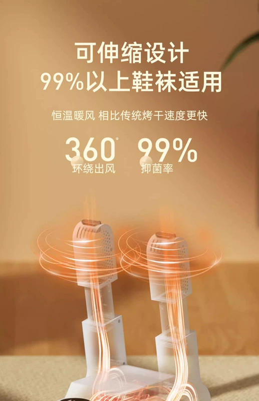 Nanjiren Máy Sấy Giày 2023 Hộ Gia Đình Mới Sấy Giày Hiện Vật Khử Mùi Khử Trùng Giữ Ấm Giày Nhanh Khô Máy Ướt Và Khô
