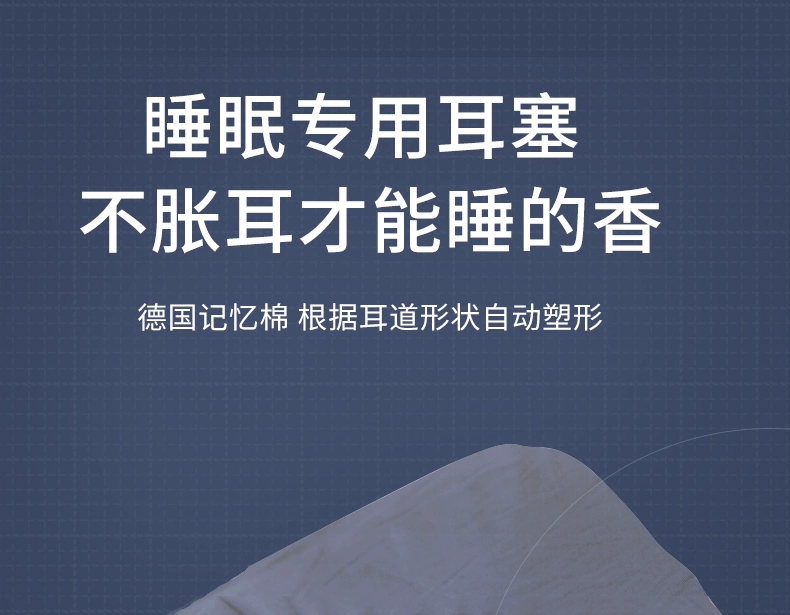 Nhập khẩu từ Đức] Nút bịt tai là hiện vật đặc biệt dùng để ngủ, chống ồn, cách âm và giảm tiếng ồn, bịt tai học tập siêu êm