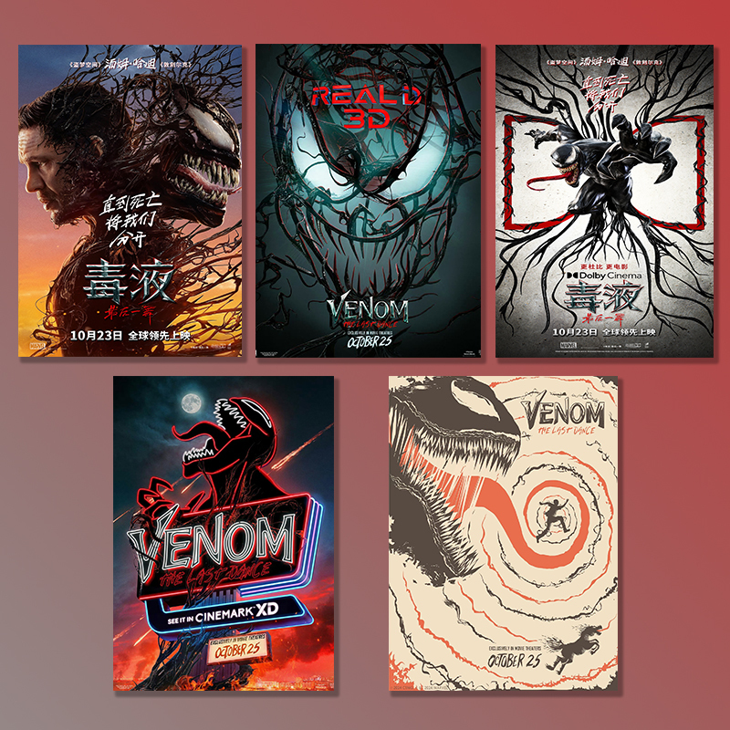 Venom 3 Last Dance Poster Movie Merchandise Decorative Stickers Dormitory Bedroom Background Wall Coated Paper Poster Painting Venom 3 Last Dance Poster Movie Merchandise Decorative Stickers Dormitory Bedroom Background Wall Coated Paper Poster Painting