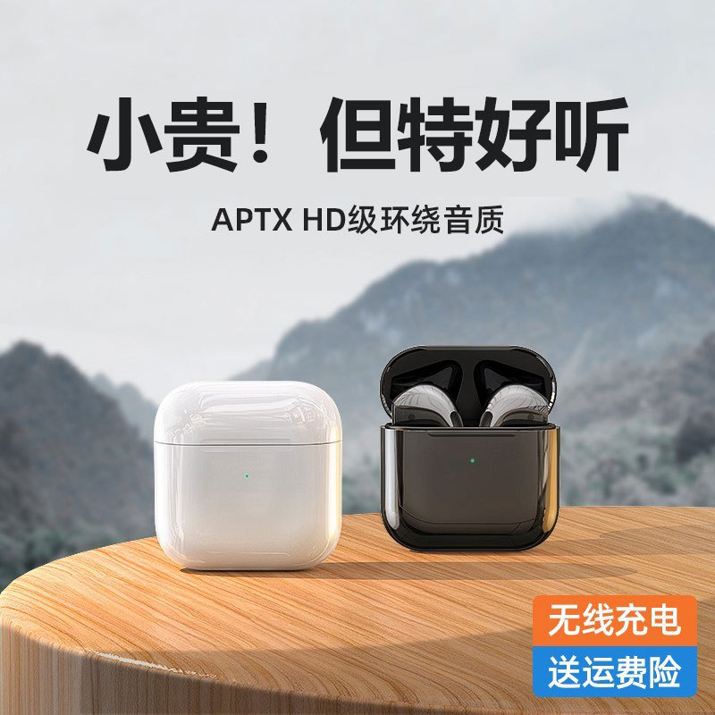 True Wireless Bluetooth Earphones, Semi-In-Ear Style, for Men and Women, with Long Battery Life, Suitable for Xiaomi 15/14/13, Redmi K80/70