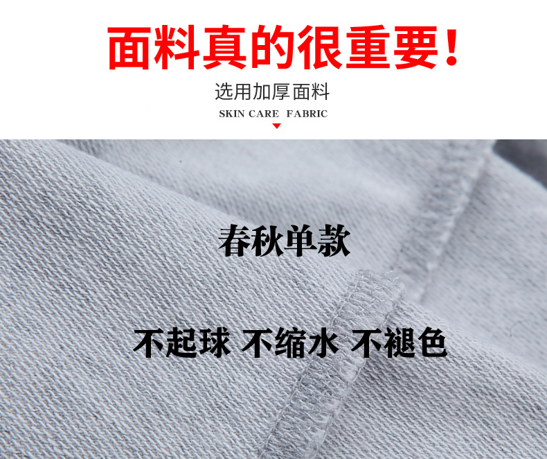 Áo len nam mới trùm đầu xu hướng lỏng XL dài tay áo hoodie mùa xuân và mùa thu thanh niên nam - Áo len hoodie nỉ