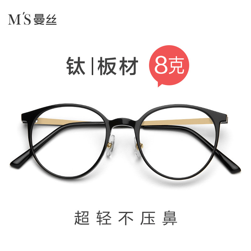 Montures de lunettes  MANSI en Tole - Ref 3142117 Image 3