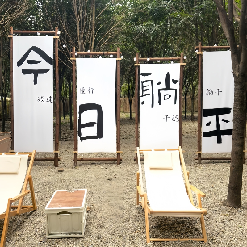 Camping Wooden Frame Banner Flag Wooden Stake Arch Outdoor Hanging Cloth Forest-Themed Outdoor Atmosphere Decoration Event Party Frame