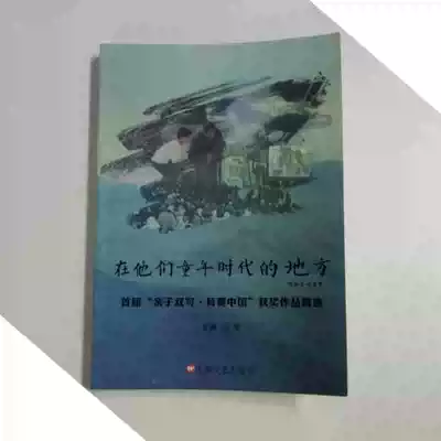 In the place of their childhood, the first parent-child Double Dutch Competition China Award-winning selection of works