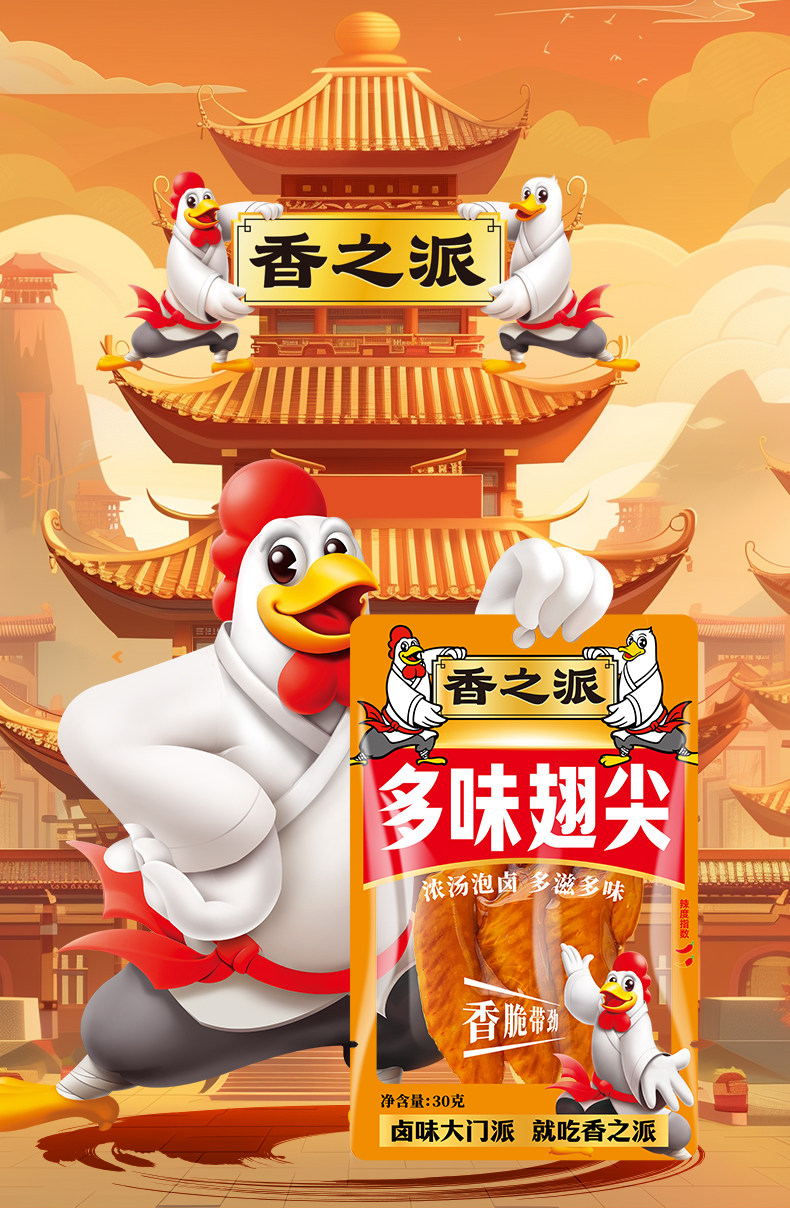 O1CN01S72kgi2L6YNjabX2m_!!3110109643 - 综合资讯 信息精选 机遇精觅精选天下