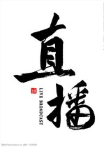 Small-man walnuts clips straight-to-the-podcast link.