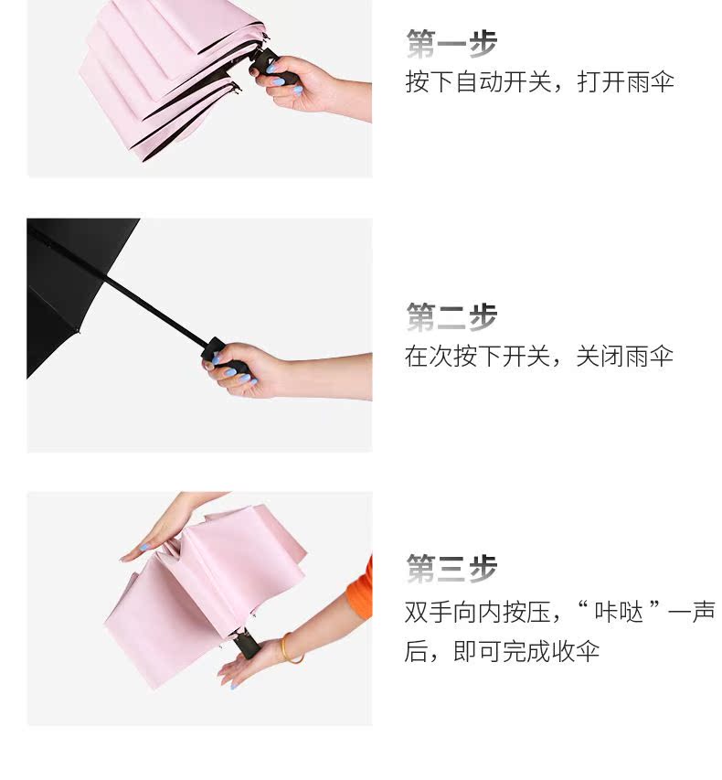 小雏菊自动_08.jpg