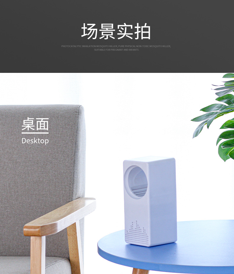 灭蚊灯 驱蚊器 灭蚊器 灭蚊 灭蚊灯家用室内 蚊灯 灭蝇灯 驱蚊灯