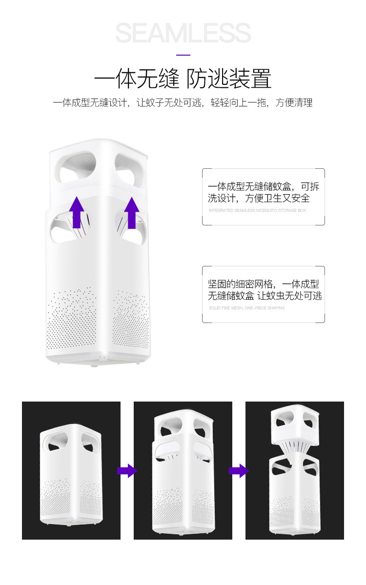 灭蚊灯-2-750_10.jpg