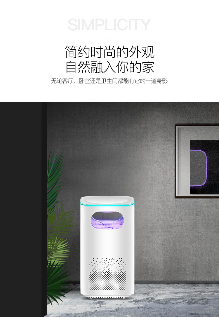 灭蚊灯-2-750_12.jpg
