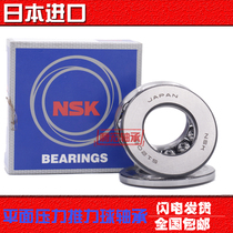 NSK Imports plane thrust ball 54202 54202 54203 54204 54205 54206 54206 54207208