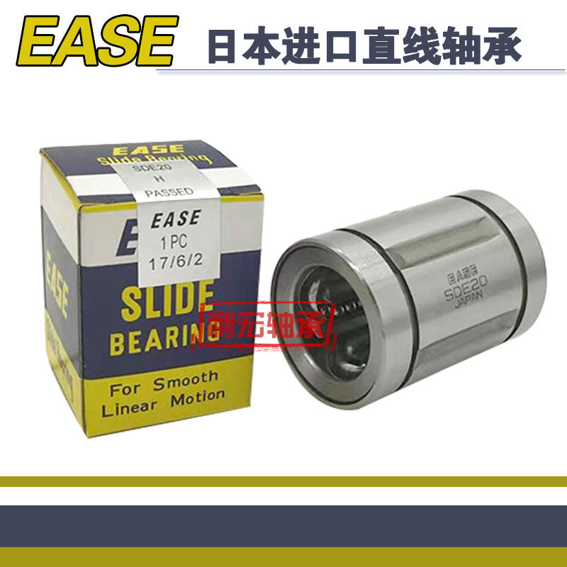 Imported EASE linear bearing SDB4 6 8 10 12 16 20 24 32 40 48 64 AJ OP