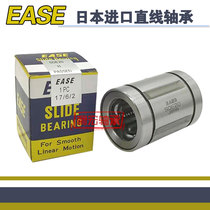 Import EASE linear bearings SDB4 6 8 10 12 16 20-24 32 40 48 64 AJ OP